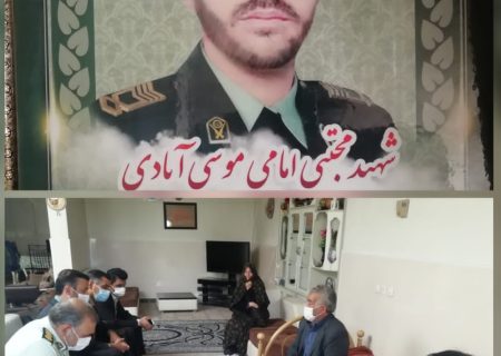 حضور در منزل پدر شهید مجتبی امامی موسی آبادی