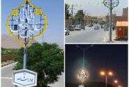 گزارش تصویری : فضا سازی شهری ویژه عید غدیر