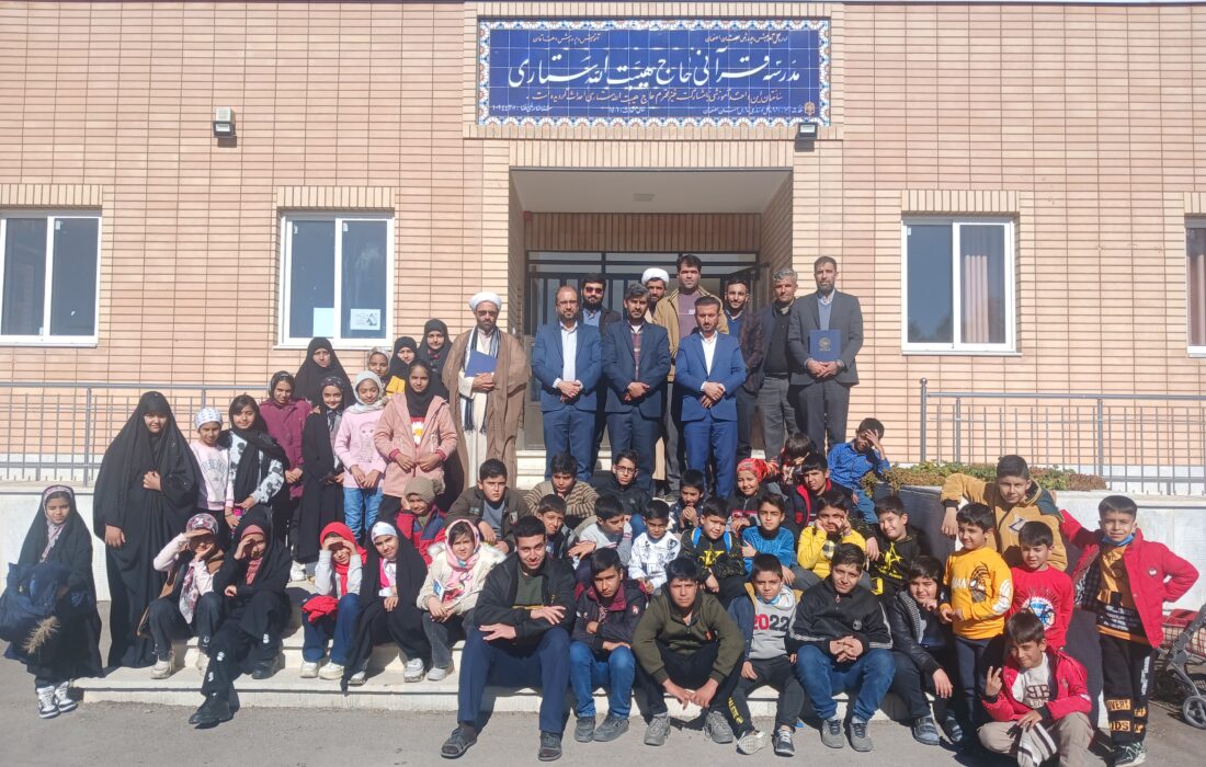 اولین مدرسه قرآنی مستقل و نوساز استان اصفهان در شهر گلشن افتتاح شد