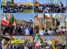 راهپیمایی یوم الله ۱۳ آبان