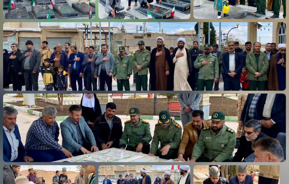 غبار روبی قبور مطهر شهدای شهر گلشن