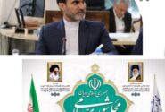پیام شهردار و شورای اسلامی شهر گلشن به مناسبت دهم آذر ، روز مجلس شورای اسلامی